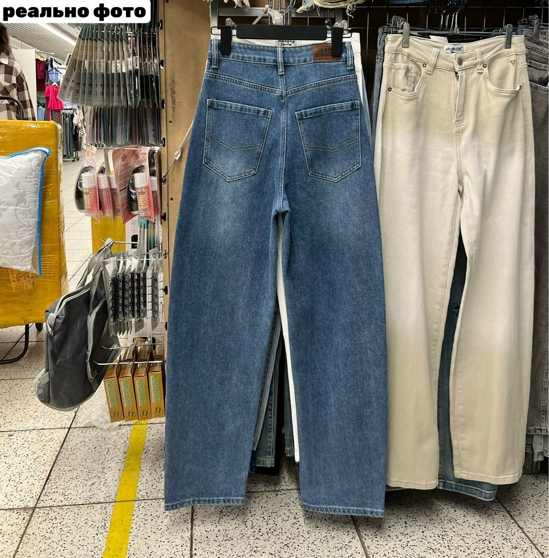широкие женские джинсы,джинсы широкие,женские джинсы,джинсы брюки,джинсы стрейч