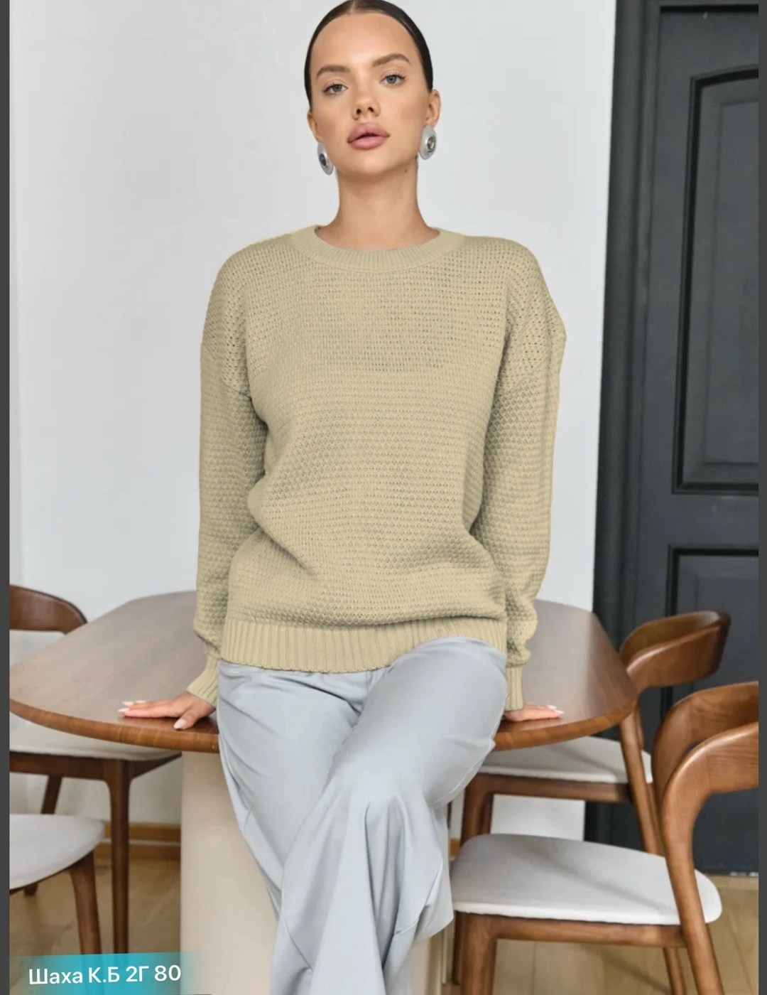 элегантный джемпер,вязаные свитера,вязаные джемпера,вязаный пуловер,свитер модный