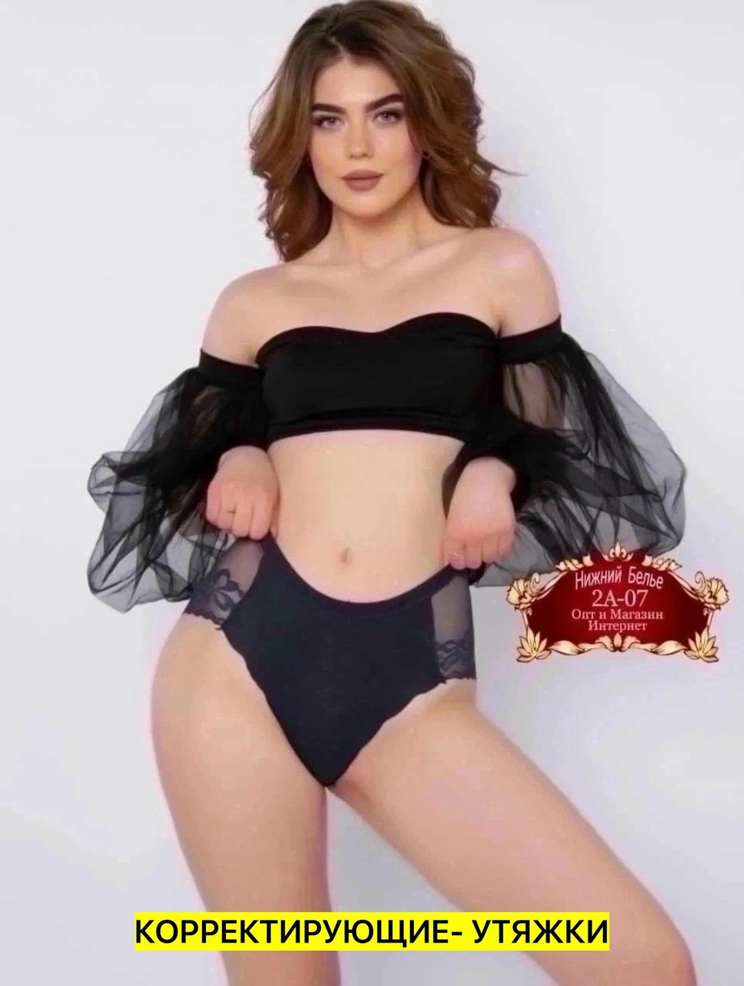 нижнее женское белье,нижнее белье кружевное,трусы женские кружевные нижнее белье nю и точка,бесшовное нижнее белье,нижнее белье кружевное комплект