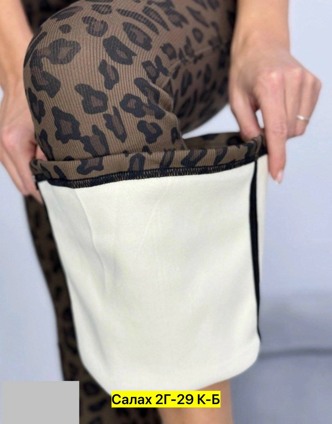 женские леггинсы,женские лосины,леггинсы лосины женские,легинсы женские,легинсы леопардовые черные