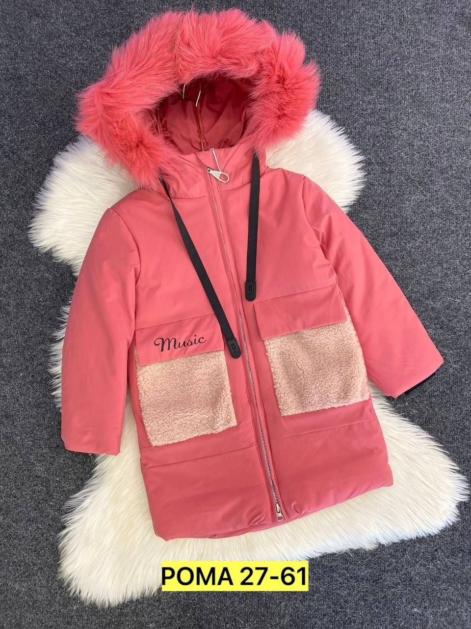 зимняя куртка для девочек,куртка зимняя,зимняя детская куртка,куртка зима,зимняя куртка пуховик для девочек