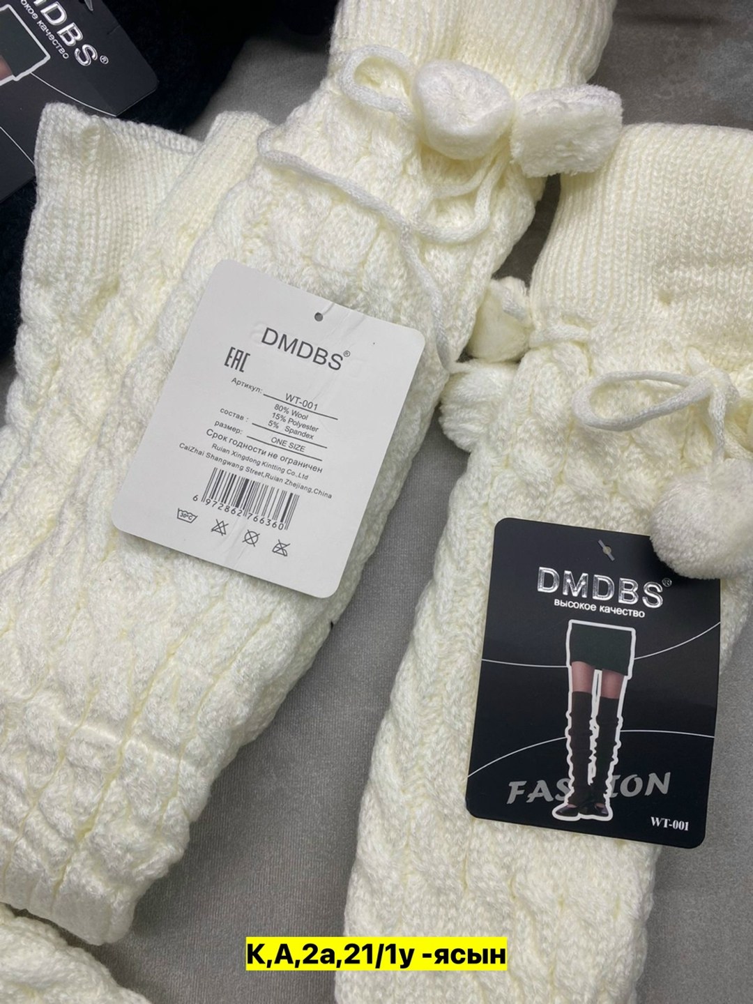 гетры женские 1 пара,женские гетры,белые гетры женские вязаные,гетры вязаные,гетры высокие