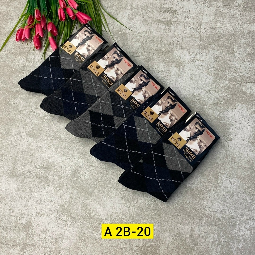 мужские носки,мужские носки теплые,носки мужские махровые,носки мужские 12 пар,носки мужские 10 пар