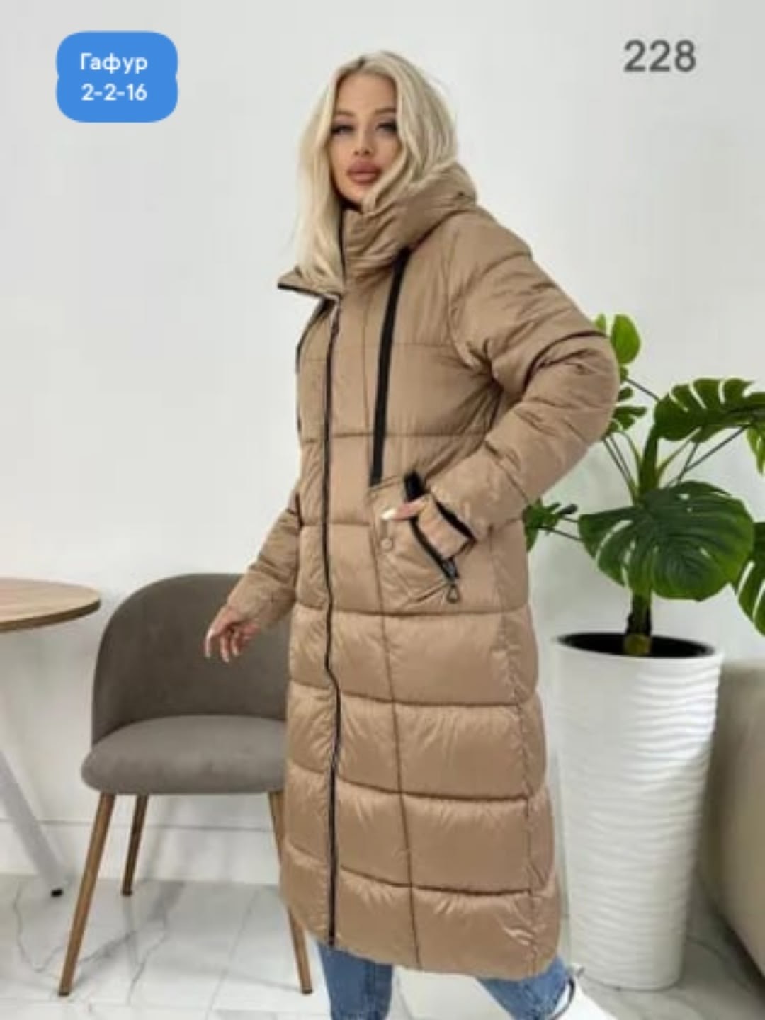 женская зимняя куртка удлиненная,женская зимняя куртка,куртка зимняя длинная,куртка удлиненная женская,удлиненная куртка