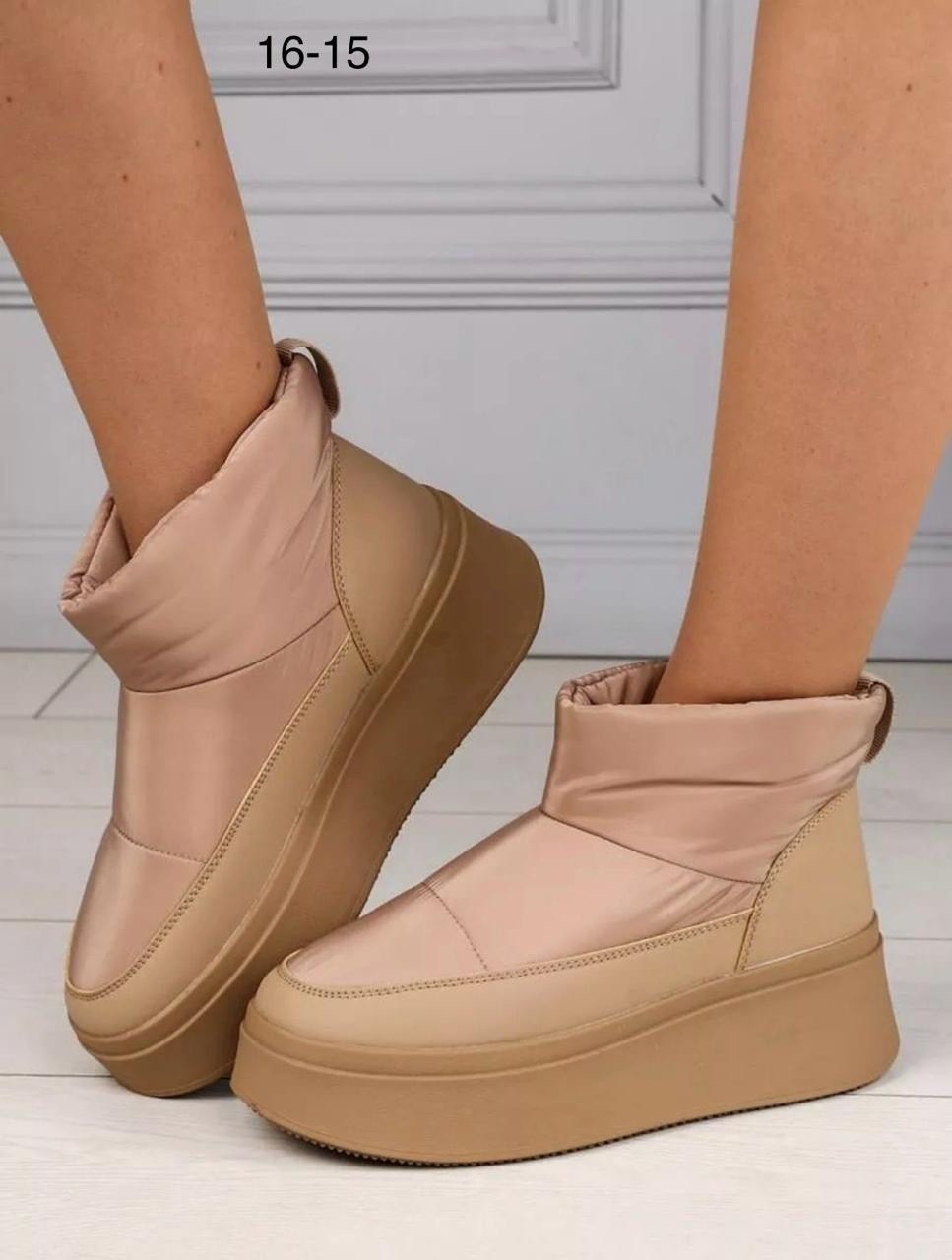 ,дутики женские,дутики женские зимние,дутики зимние,дутики