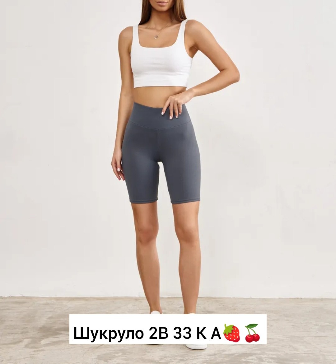 велосипедки женские,женские легинсы,женские велосипедки в рубчик,велосипедки шорты лапша,одежда для фитнеса