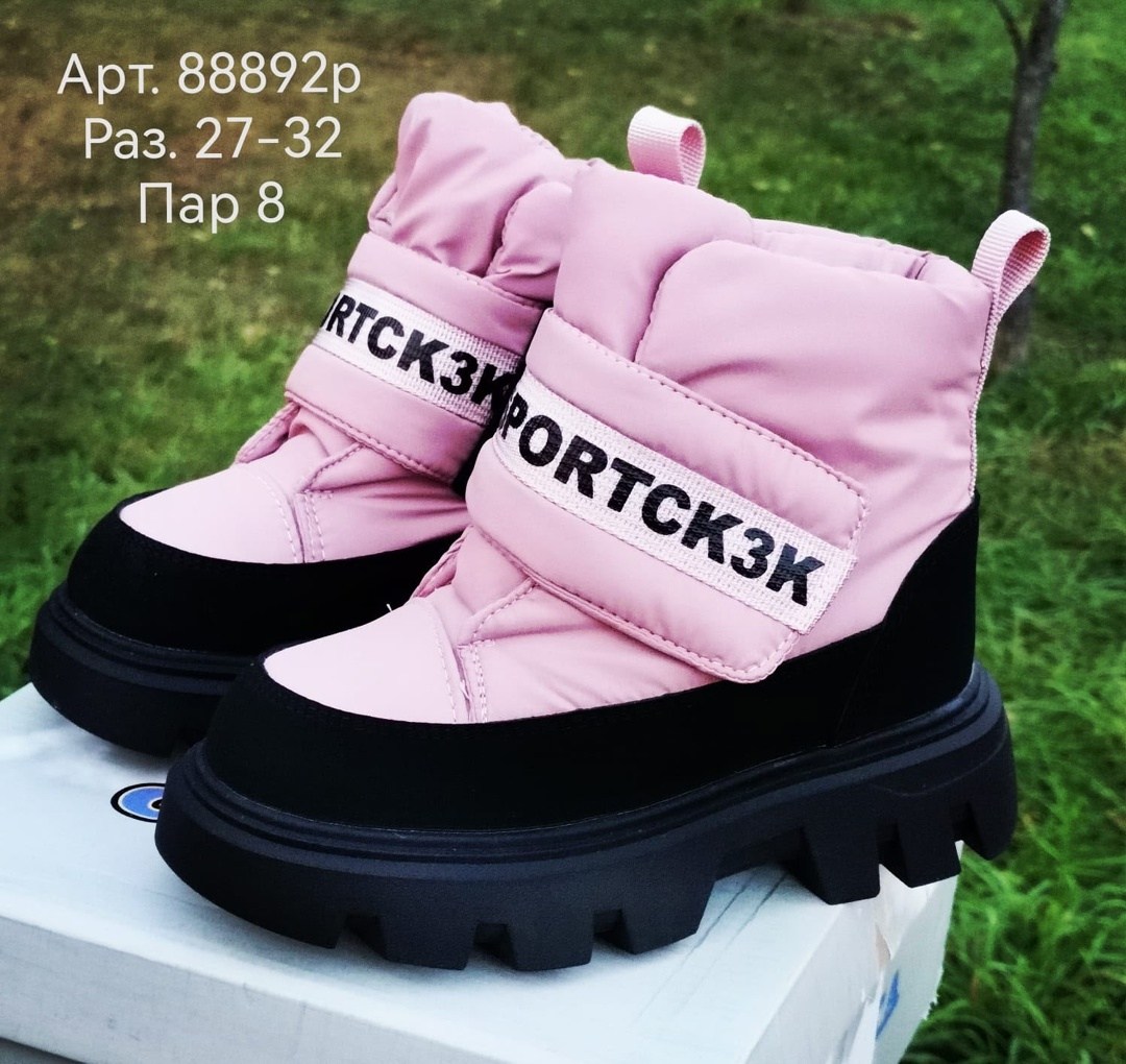 ,сапожки зимние детские,полусапожки для девочки,сапоги зимние для девочек,детские дутики