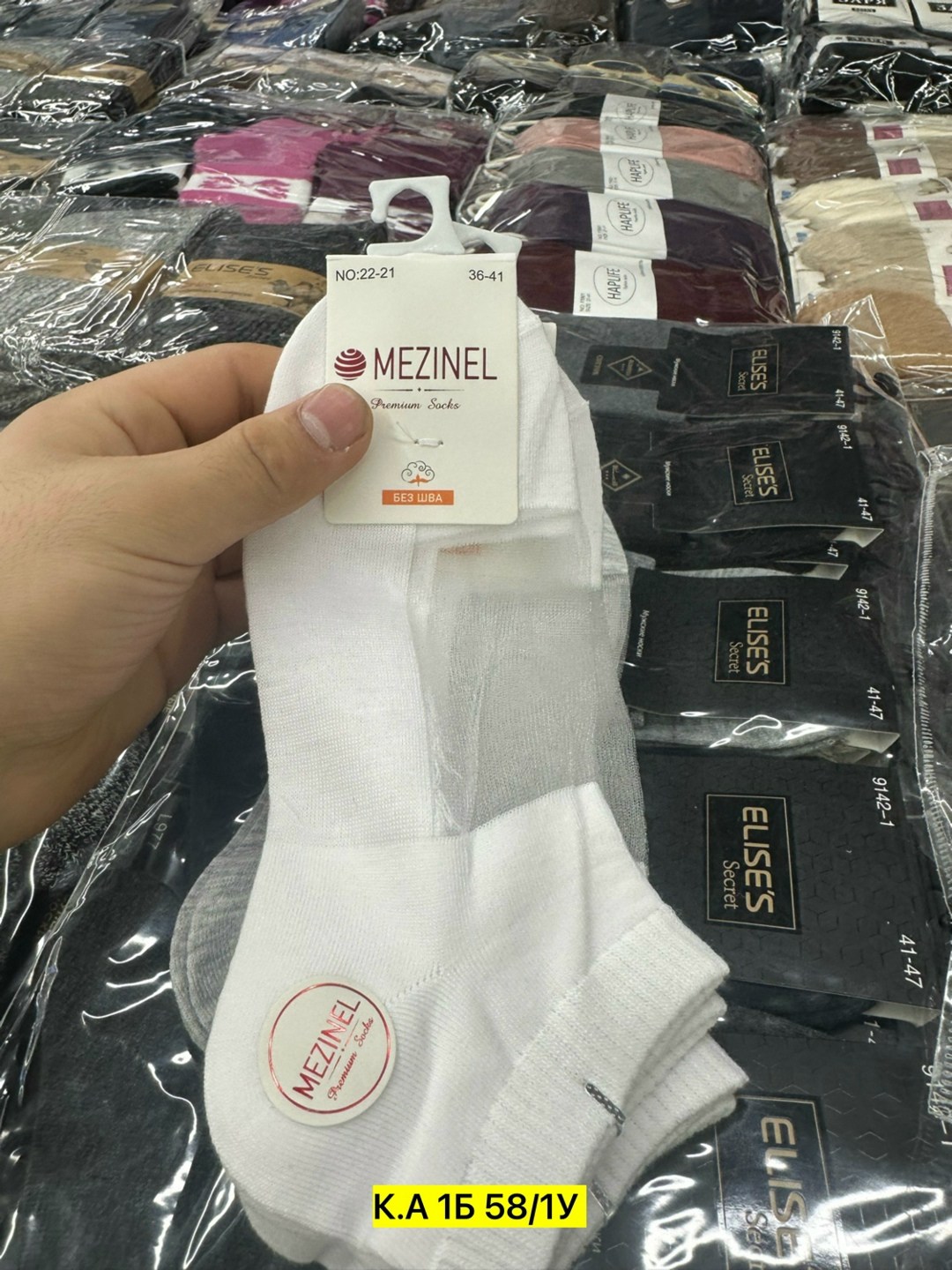 носки женские,носки короткие женские 10 пар,носки короткие,женские носки короткие,носки для женщин