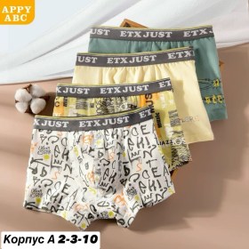 Нижнее белье