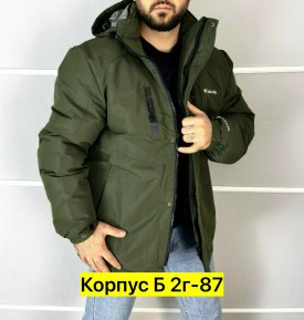 Верхняя одежда