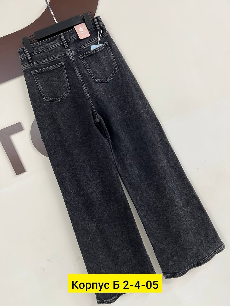 женские джинсы,джинсы брюки,джинсы повседневные,штаны джинсы,стильные джинсы