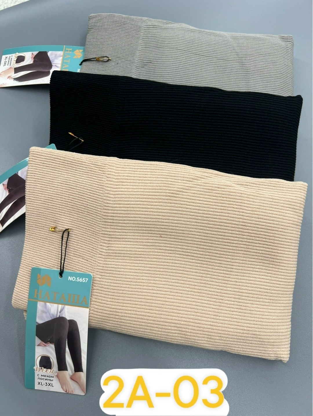 леггинсы трикотажные,легинсы женские,женские леггинсы,лосины лапша,термолеггинсы женские