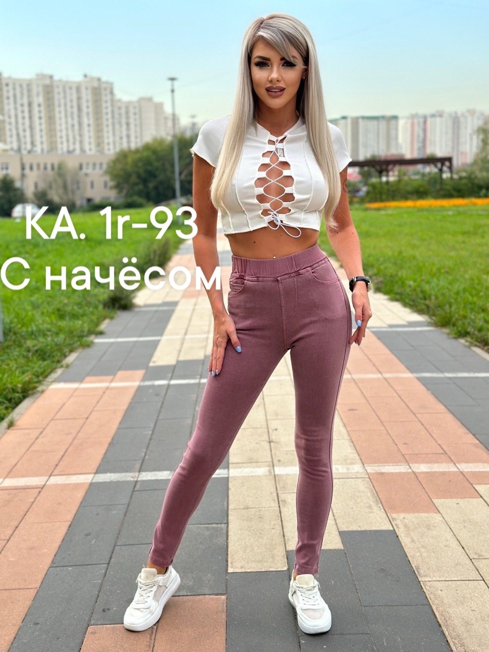 джеггинсы на флисе,джеггинсы с начесом,джинсы лосины,джеггинсы женские,легинсы женские