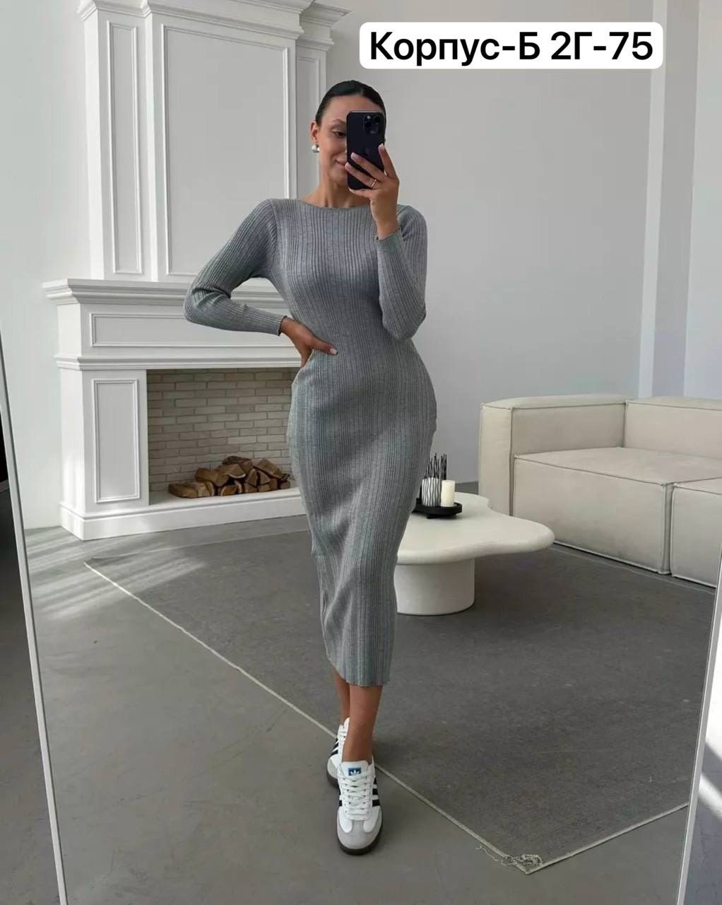 трикотажное платье,женское трикотажное платье,облегающее трикотажное платье,платье лапша женское,женское длинное трикотажное платье