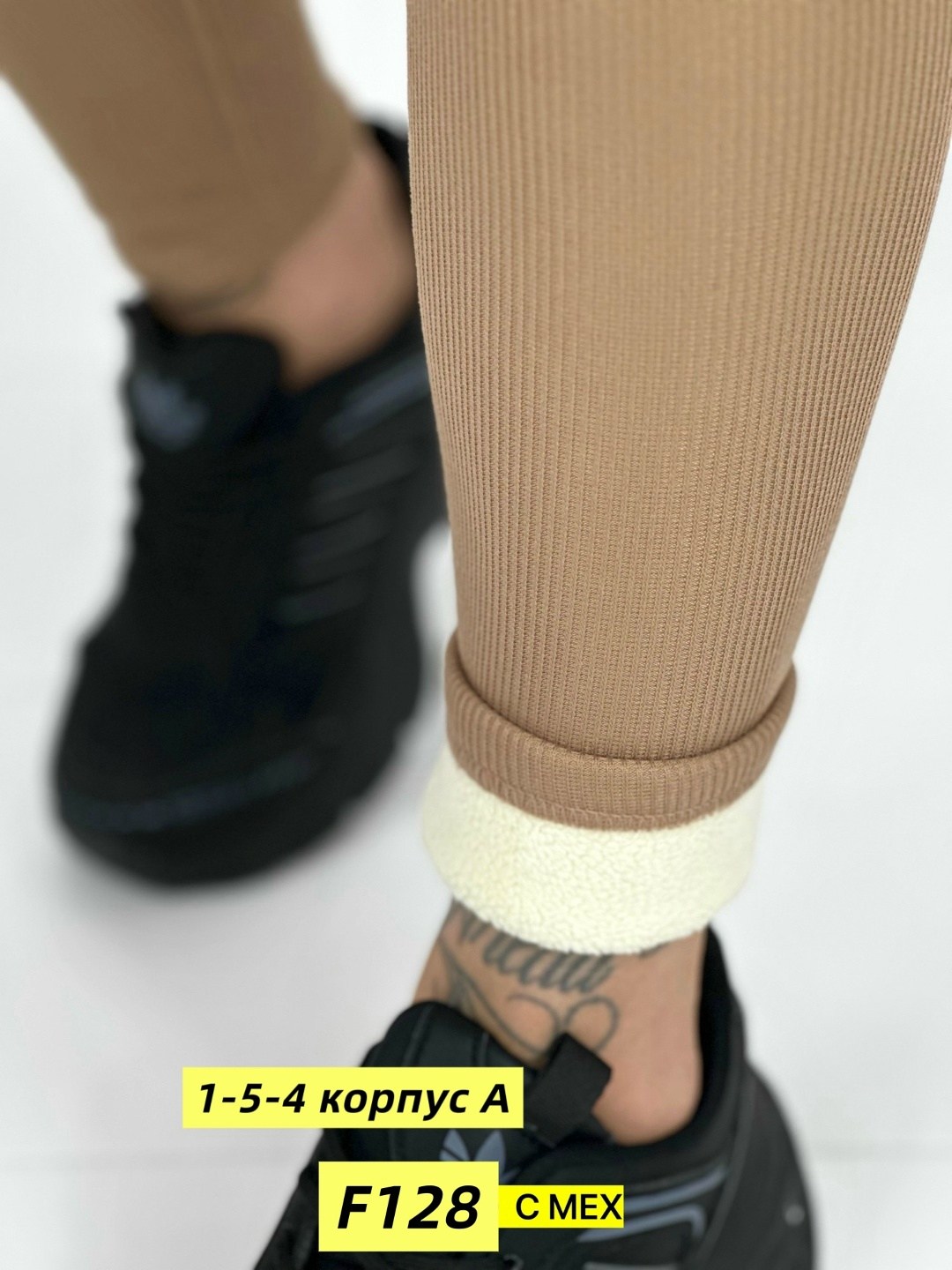 легинсы женские,женские леггинсы,легинсы лосины,леггинсы рубчик,легинсы