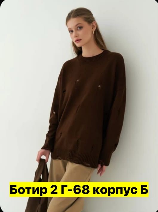 свитера женские,кофта в стиле оверсайз,свитер с дырками,бежевый джемпер,свитер женский кофта