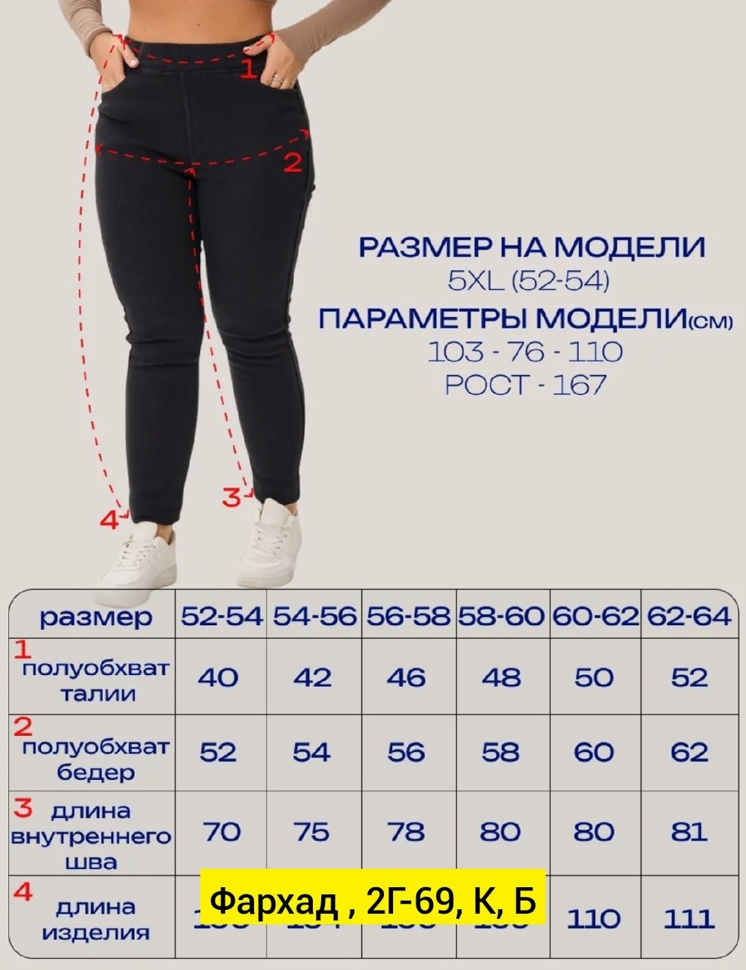 джеггинсы женские,джеггинсы джинсы,джеггинсы стрейч,женские джеггинсы с высокой посадкой,джеггинсы женские джинсы