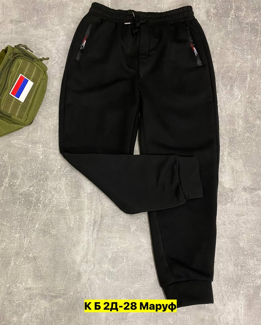 брюки спортивные,брюки штаны,брюки зимний,повседневные брюки,брюки трикотаж