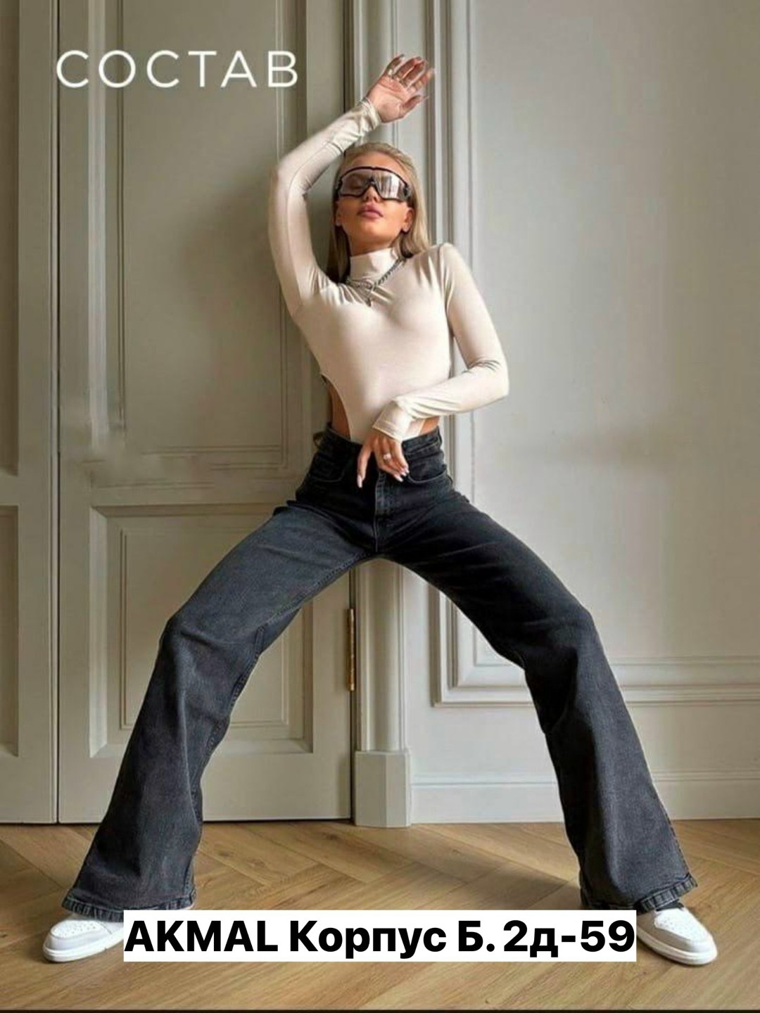 женские джинсы,брюки джинсы,джинсы женские клеши,джинсы широкие,джинсы широкие женские