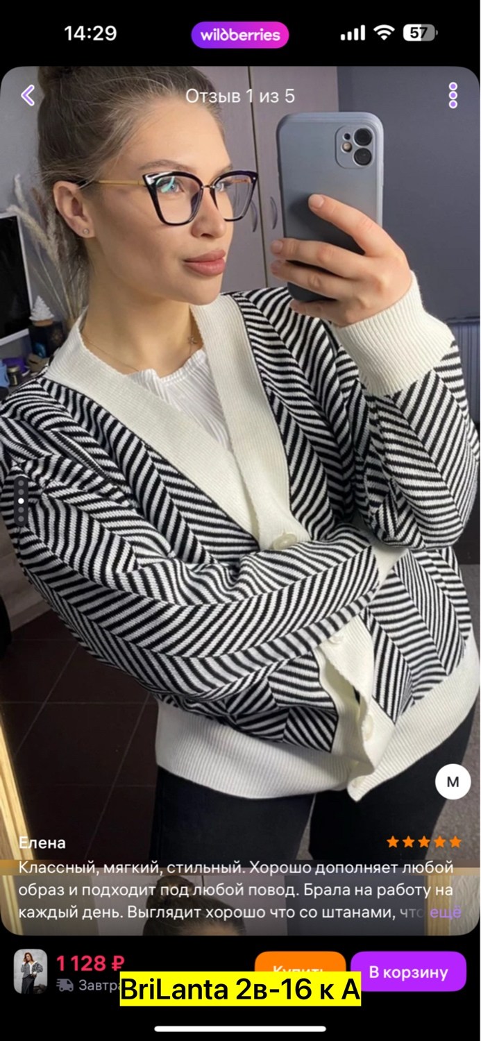 кардиган женский,кардиган,кофта кардиган,вязаные кардиганы,кардиган женский вязаный