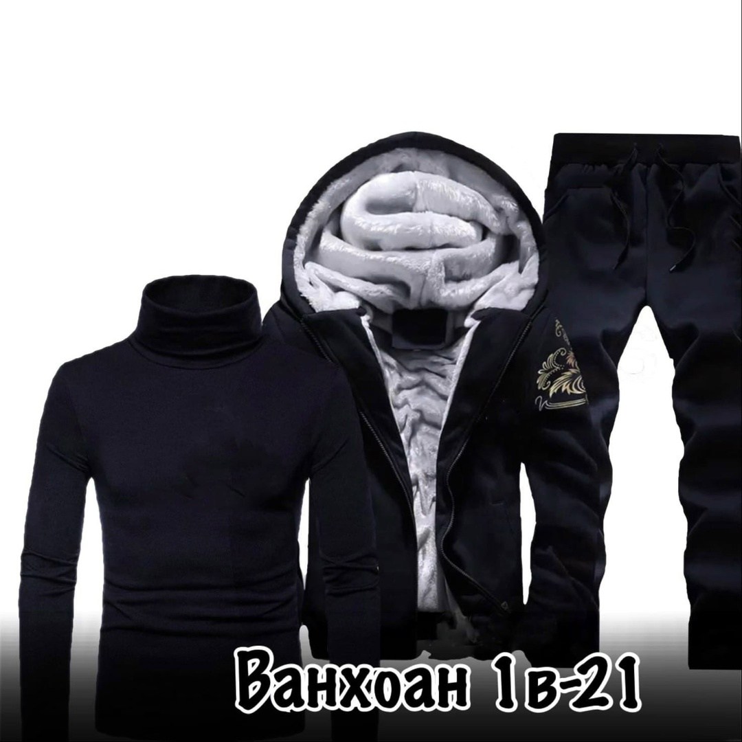 спортивные костюмы мужские,спорт костюм,теплый спортивный костюм мужской,костюм спортивный мужской зимний