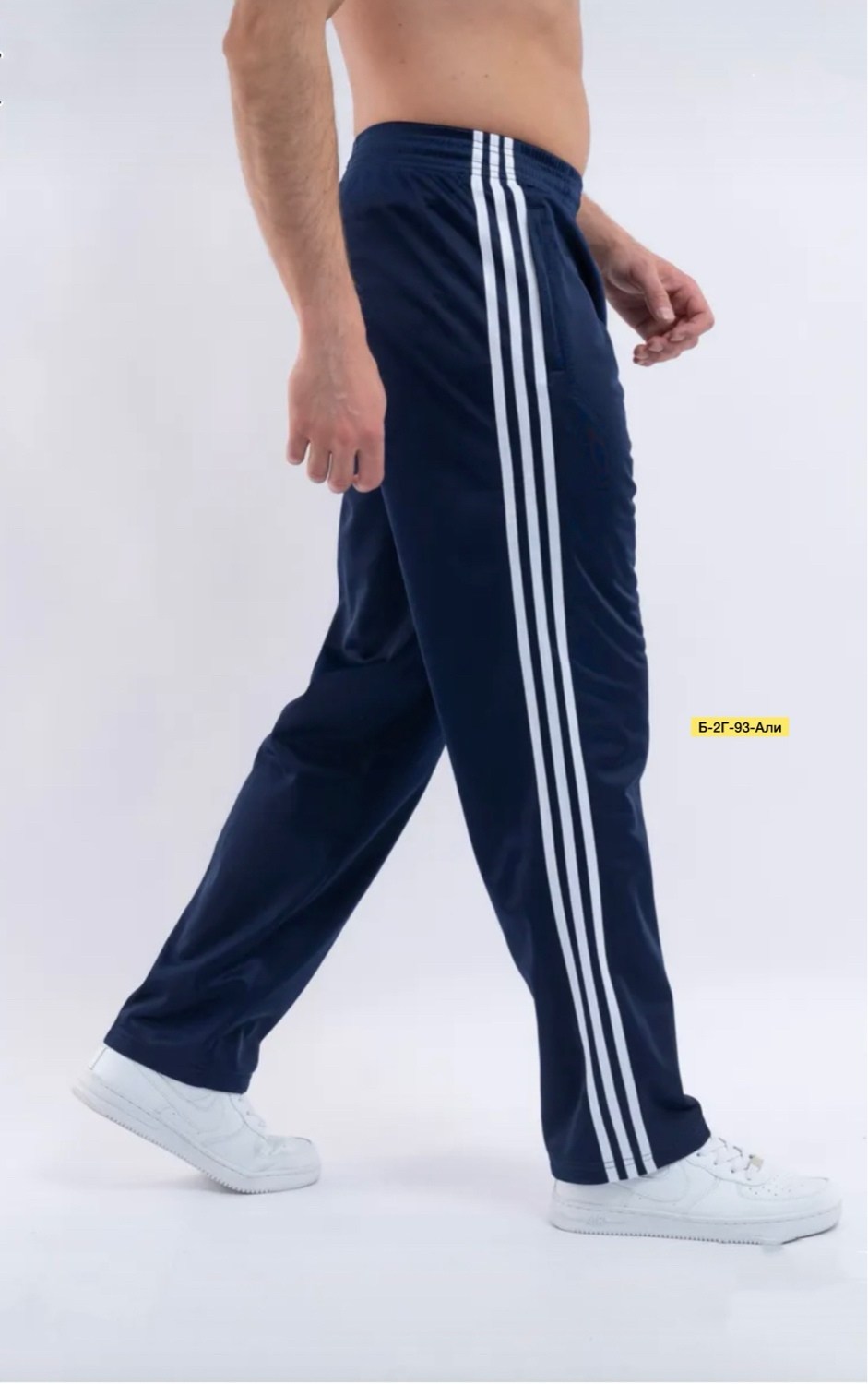 брюки мужские adidas,штаны адидас,мужские спортивные брюки adidas,брюки мужские adidas tiro 19,брюки мужские adidas tiro