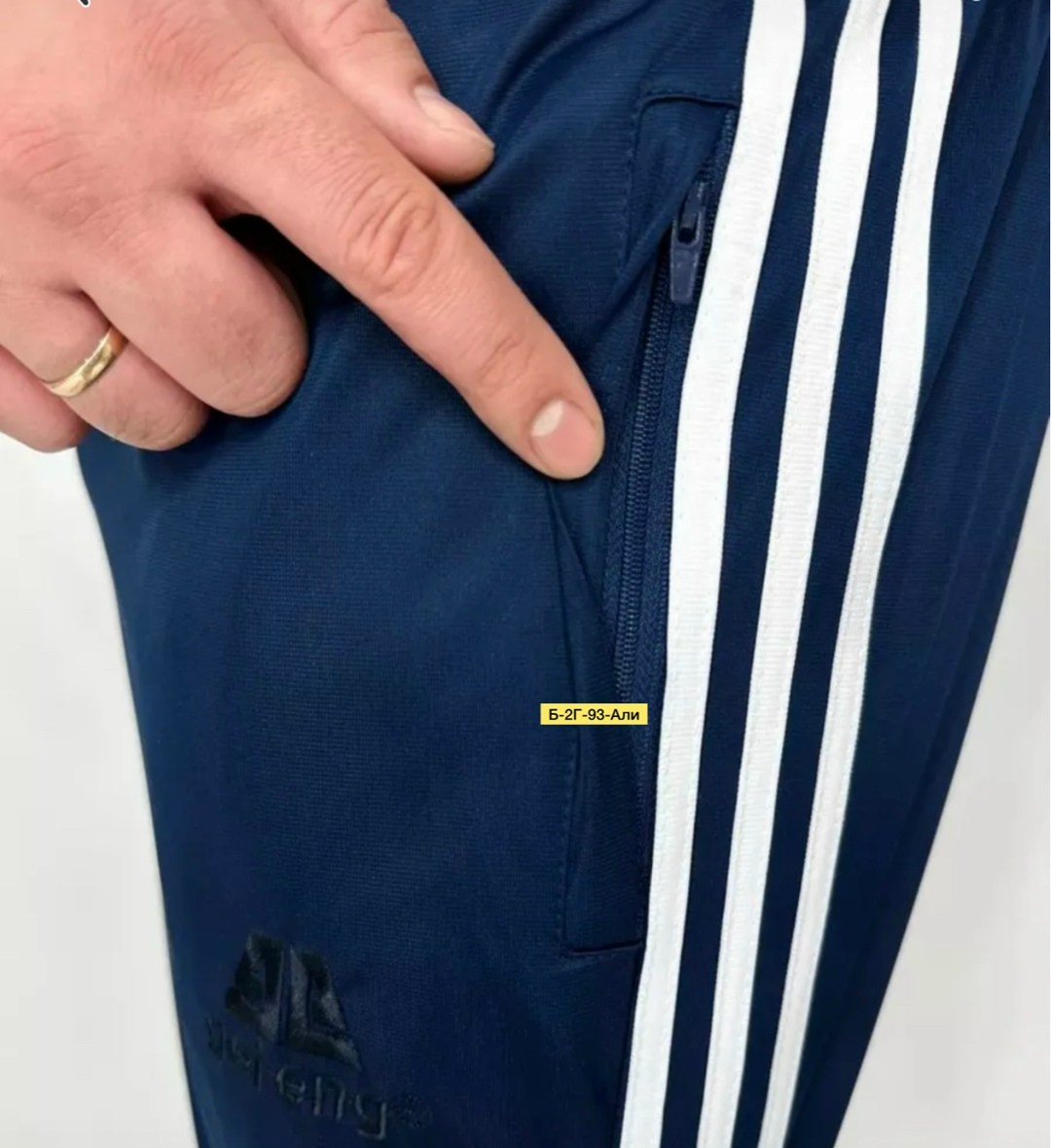 брюки мужские adidas,штаны адидас,мужские спортивные брюки adidas,брюки мужские adidas tiro 19,брюки мужские adidas tiro