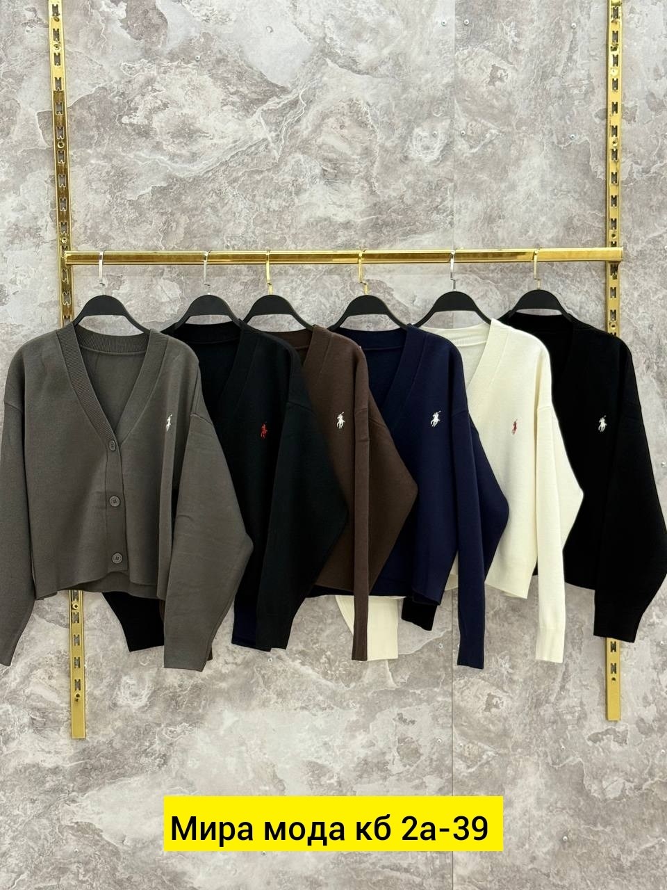 кофта кардиган,кардиган,кардиган женский,стильные кардиганы,кардиган для девочек