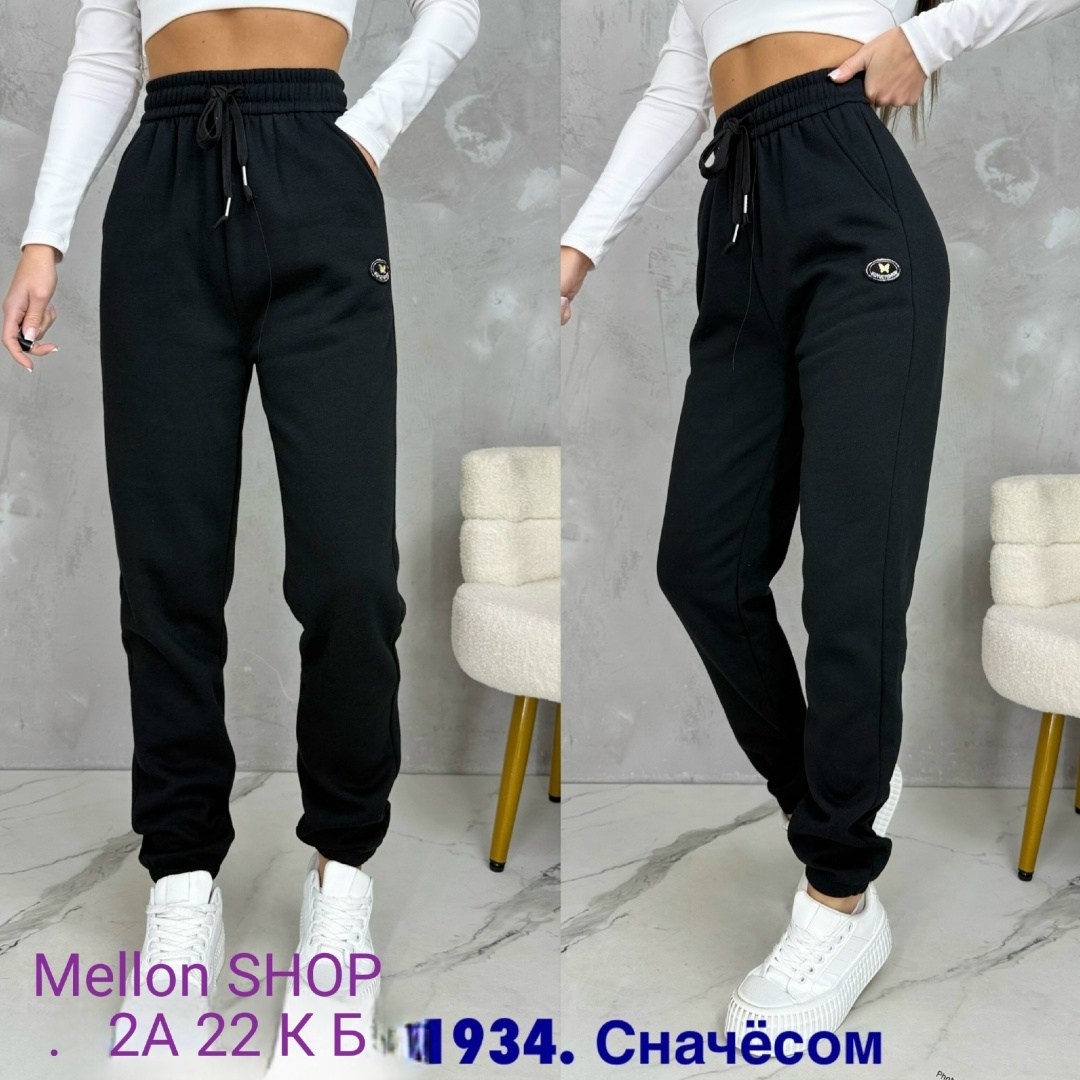 штаны спортивные женские,брюки спортивные женская,спортивные брюки,штаны женские,спортивные штаны