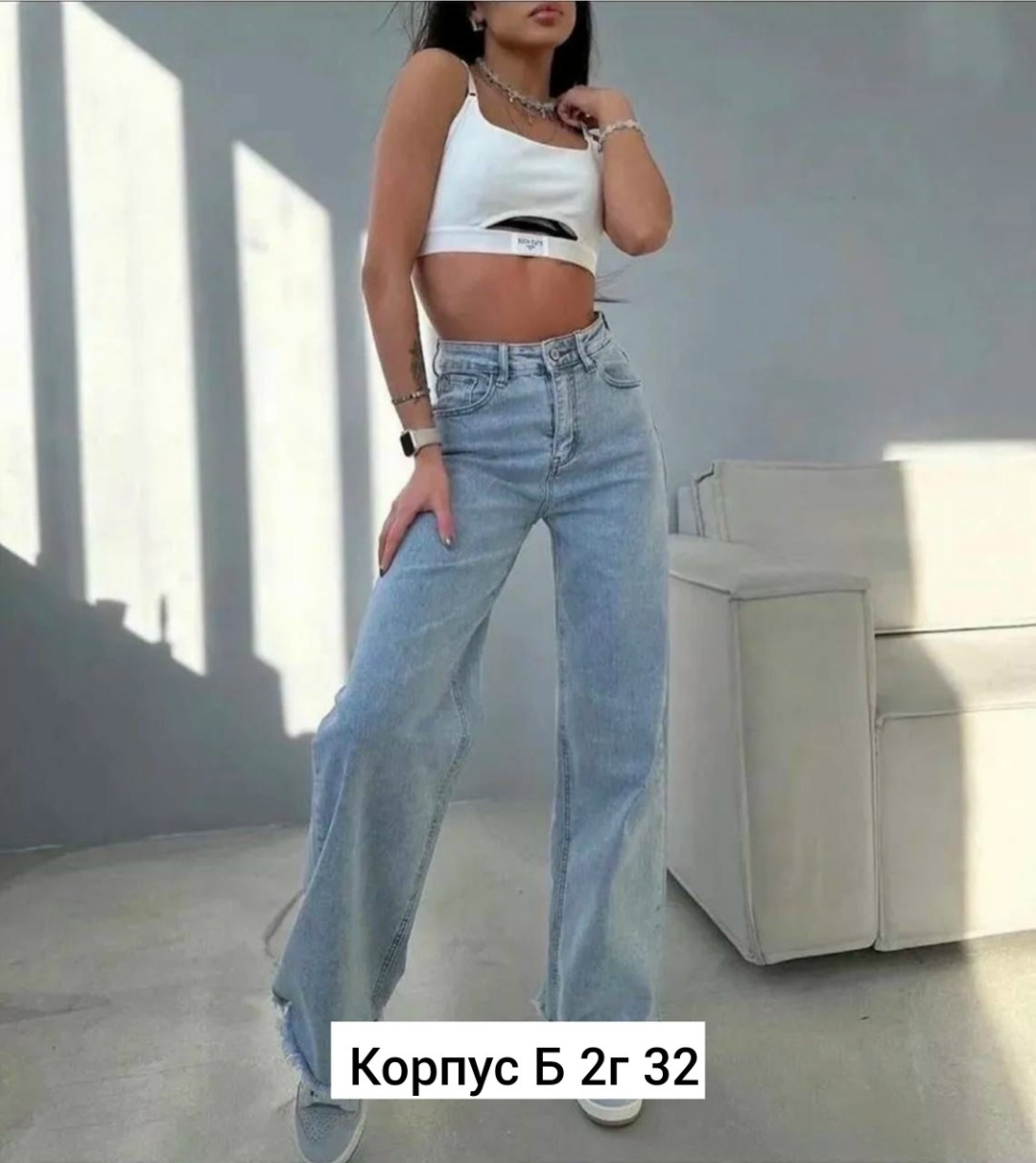 джинсы женские,джинсы палаццо,джинсы повседневные,широкие джинсы,джинсы джинсы