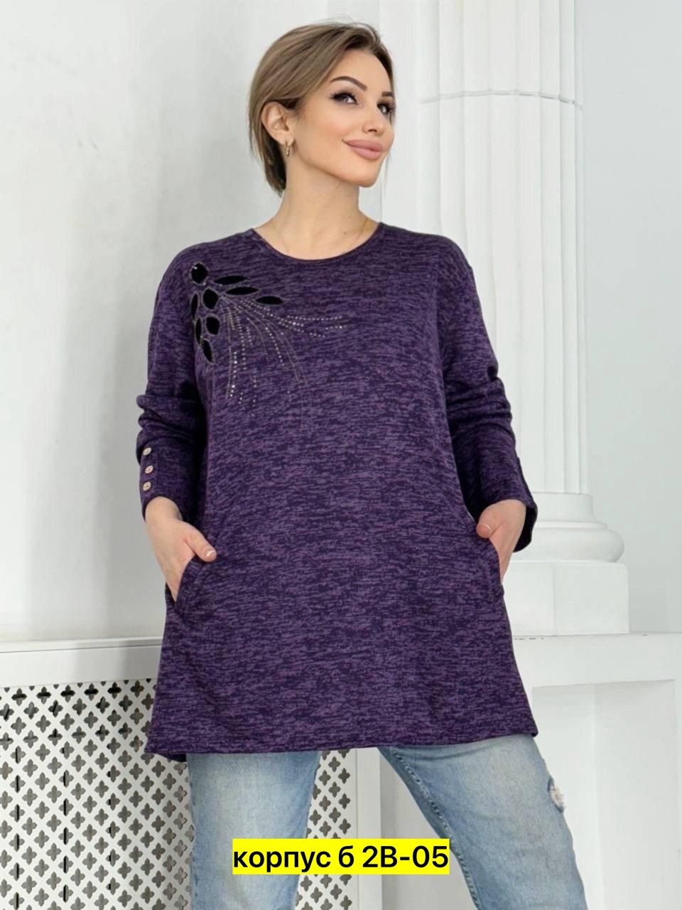 туника большие размеров,туника теплая большие размеры,женская кофта больших размеров,женская кофта,женская туника большие размеры