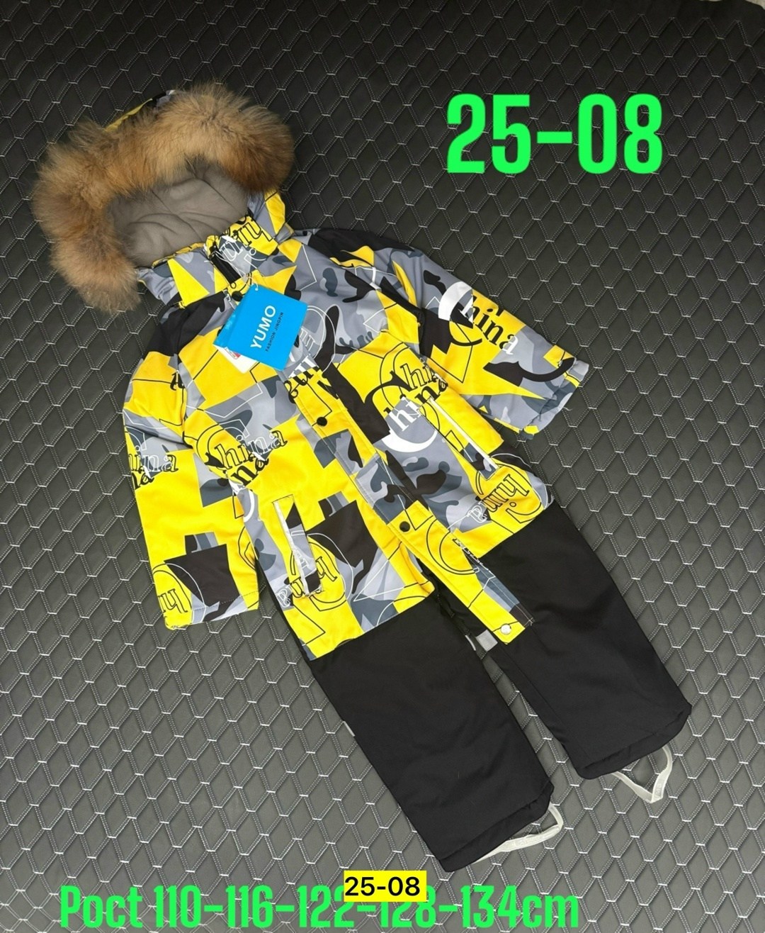 комбинезон зимний для мальчиков,зимние комбинезоны,комбинезон детский зимний,детские комбинезоны,комбинезон зима