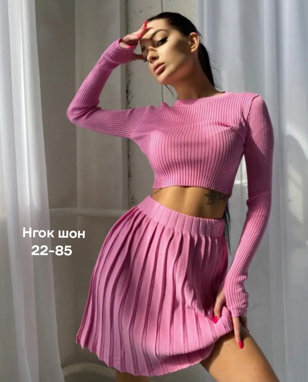 трикотажный костюм с юбкой плиссе,трикотажные костюмы с юбкой,вязаный костюм с юбкой,женский трикотажный костюм с юбкой,юбка и свитер