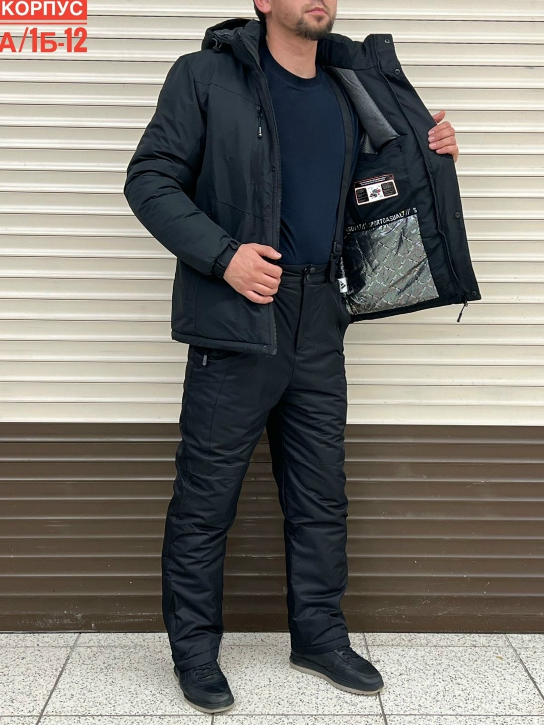 мужская зимняя куртка,мужской зимний костюм,куртка мужская,куртка зимняя,горнолыжные костюмы