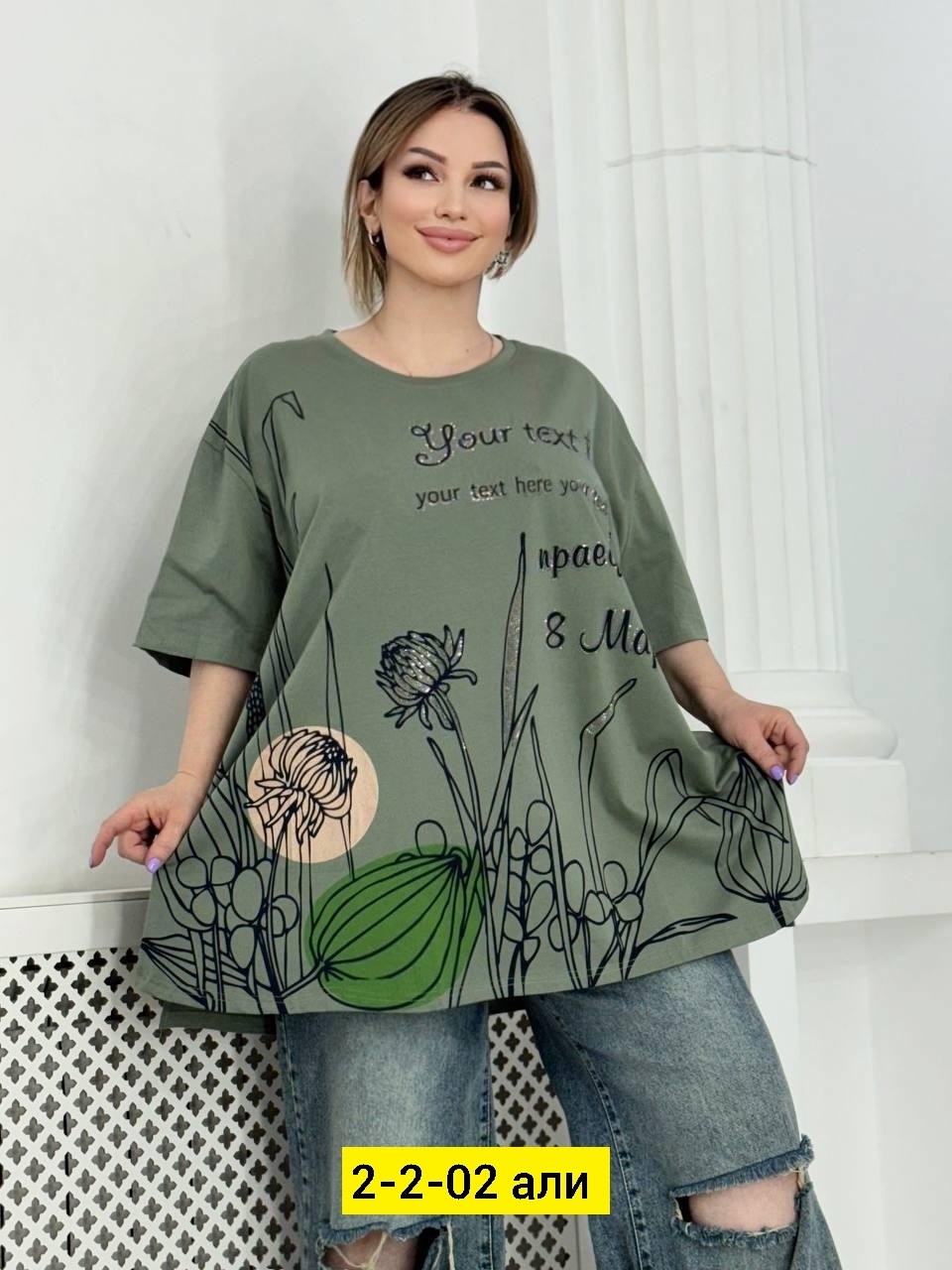 женская футболка,футболка хлопок,,футболки и майки