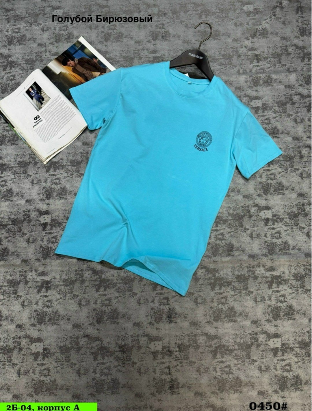 мужские футболки versace,футболка голубая,мужская футболка,мужские футболки stone island,футболка версаче мужская