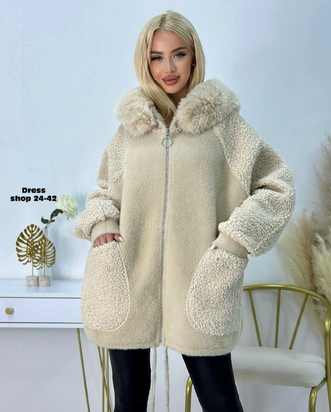 кардиган альпака,кардиган барашек,пальто барашек,куртка барашек,теплая кофта