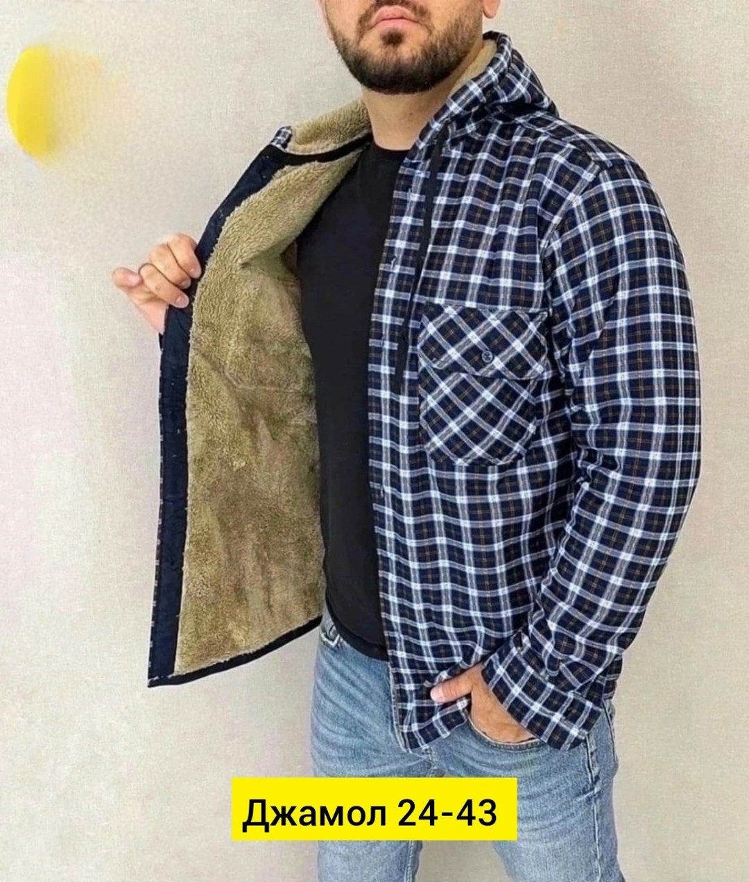 рубашка с капюшоном,рубашка теплая на флисе,мужская клетчатая рубашка,рубашка теплая толстовка,теплая рубашка