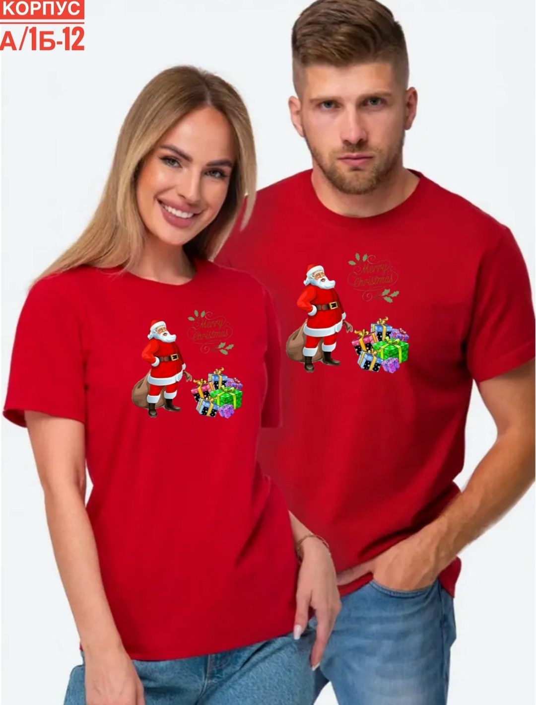 футболки новогодние,футболка женская мужская,футболка,оригинальные футболки,футболка унисекс с принтом