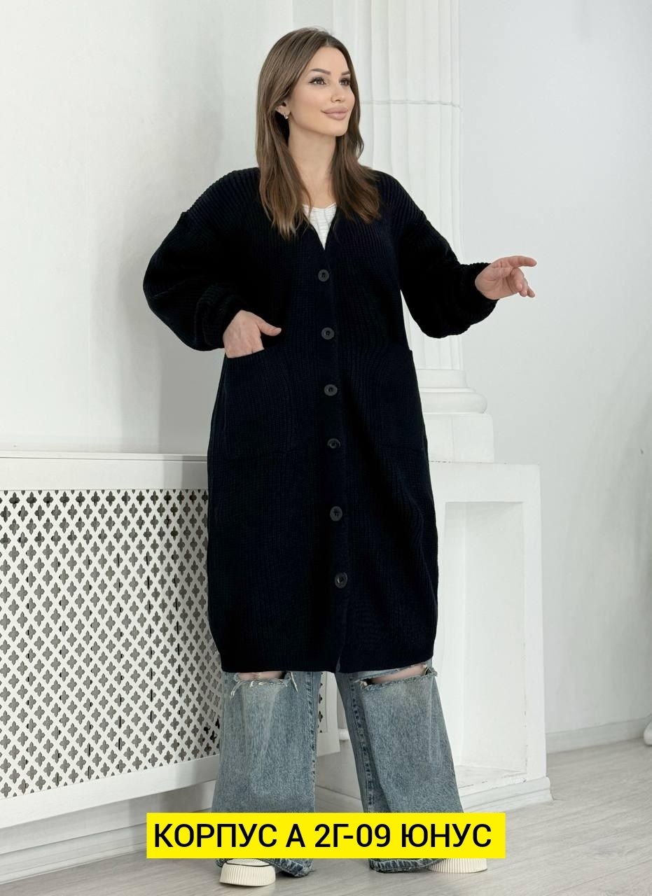 кардиган женский,вязаные кардиганы,кардиган,модные кардиганы,удлиненный кардиган