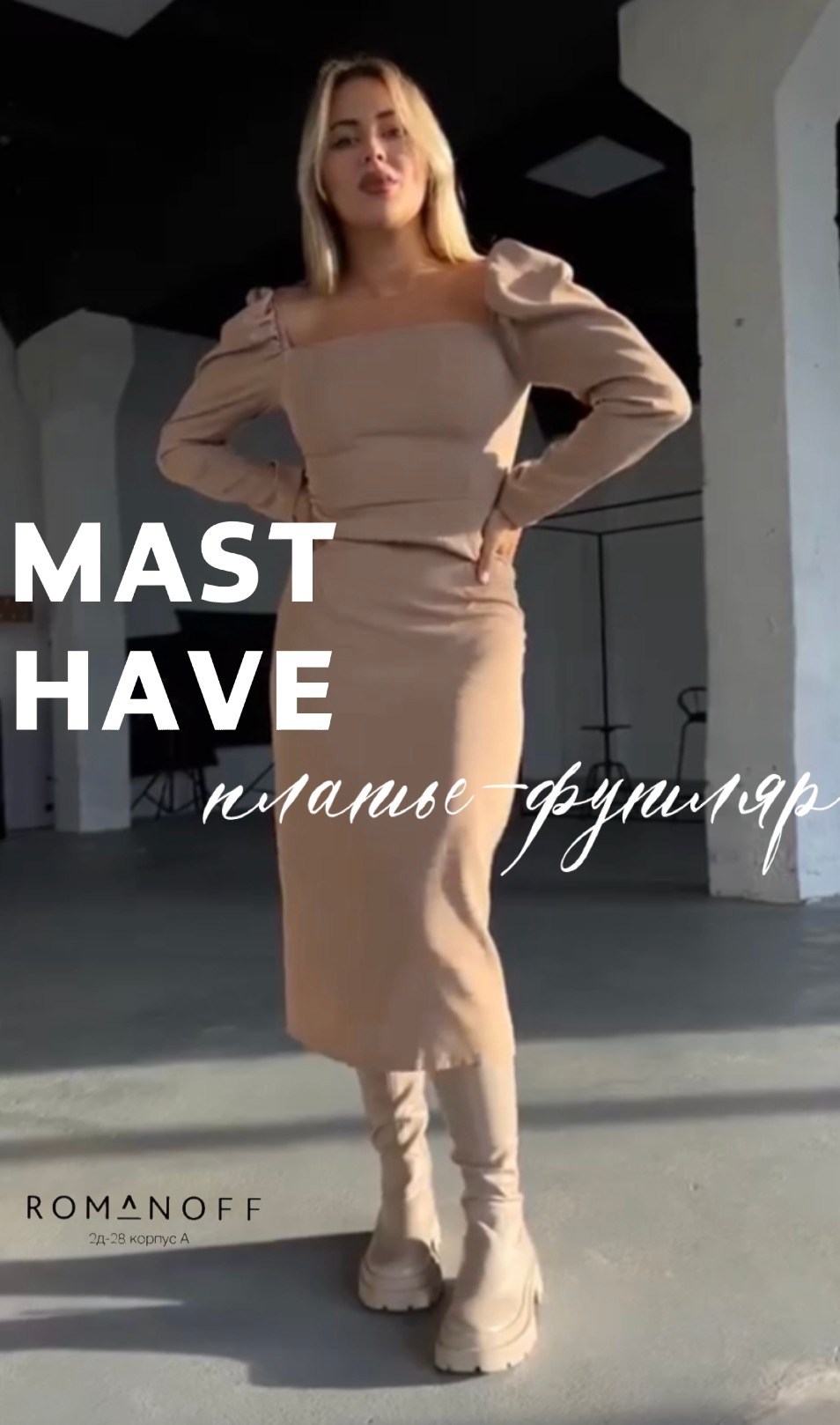 платье нарядное,платье стильное,платье с объемными рукавами,платье,пудровое платье