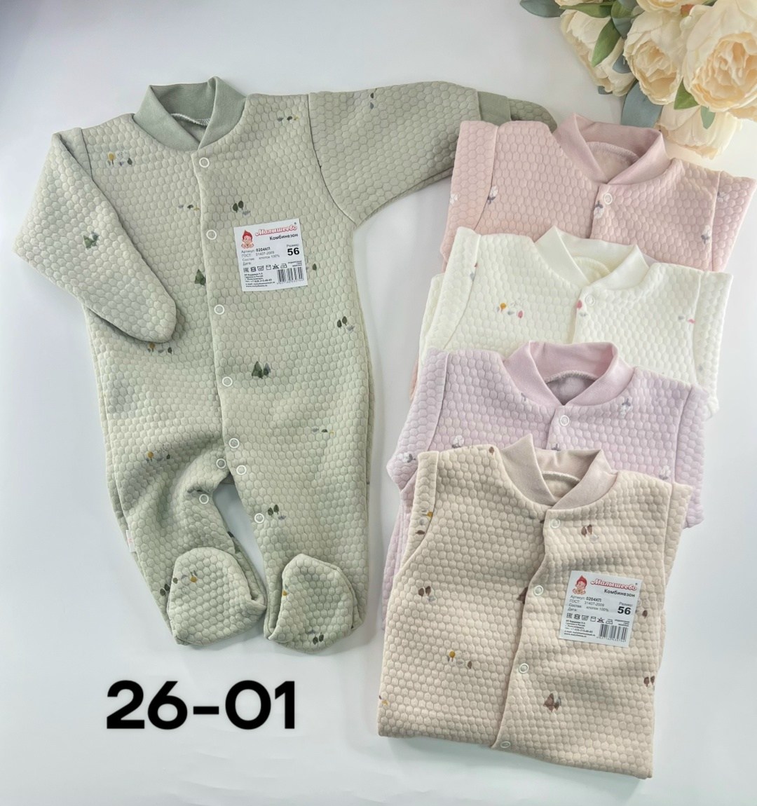 одежда для новорожденного,слип для новорожденного,комбинезон для новорожденного,детские комбинезоны,комбинезон слип