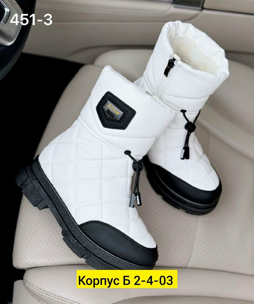 ,дутики женские,дутики женские зимние,сапожки,зимние дутики