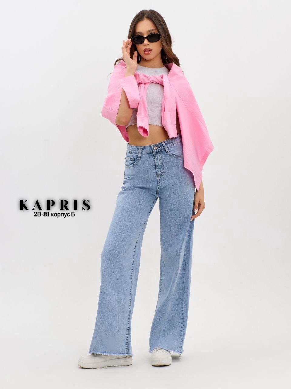 женские джинсы cracpot,джинсы женские,джинсы женские широкие,джинсы женские палаццо,джинсы палаццо