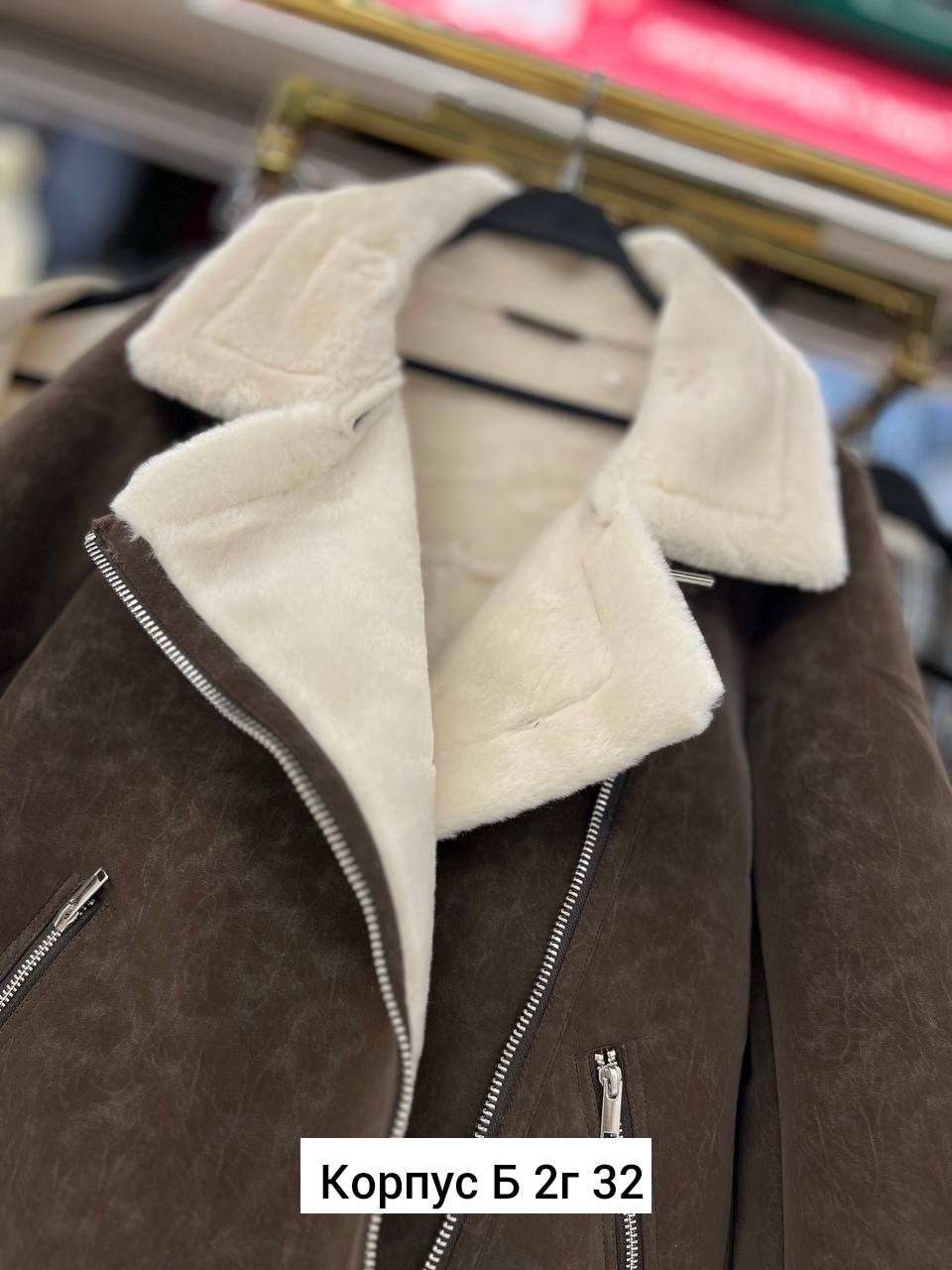 дубленка женская,стильная дубленка,дубленка демисезонная,зимняя дубленка,дубленка женская из натуральной овчины