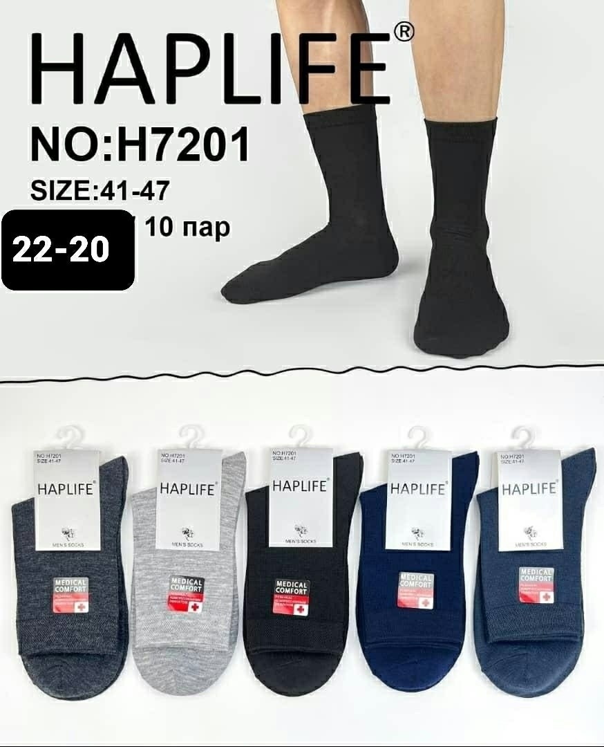 носки мужские 10 пар,носки мужские,носки мужские "мастер хлопка" р-р 41-47,носки мужские 12 пар,носки пара
