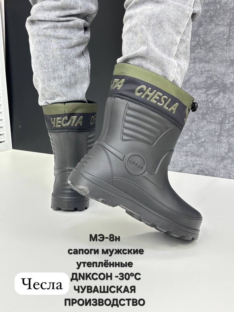 сапоги резиновые,сапоги резиновые утеплен,,резиновые сапоги мужские,сапоги резиновые эва утепленные