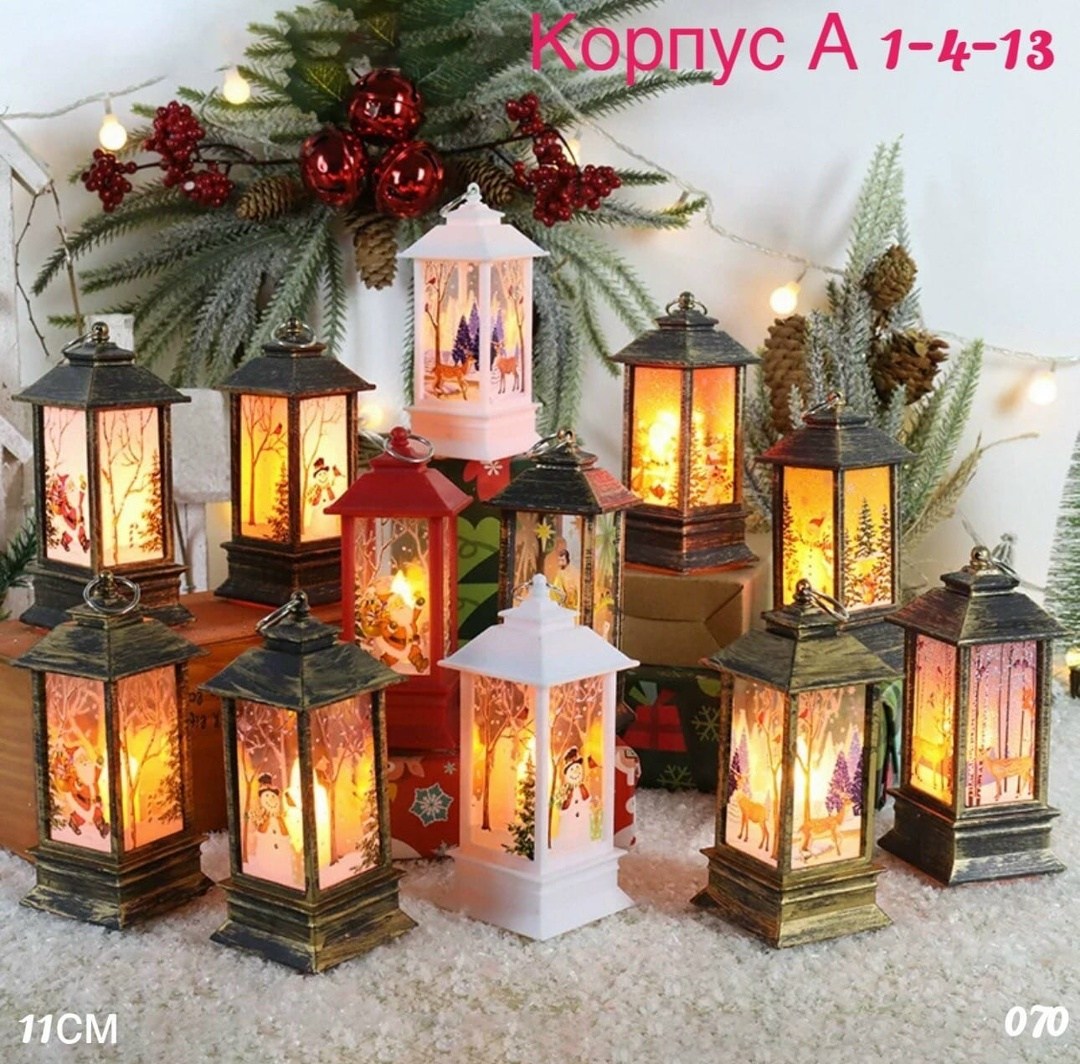 ночник фонарик новогодний,светильник декоративный новогодний фонарь,рождественский фонарь светильник,рождественские фонарики,фонарики новогодние