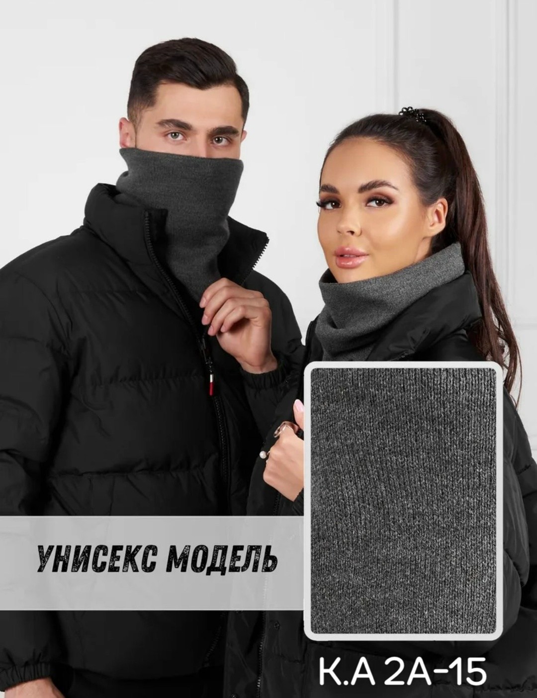 снуд,снуд шарф,снуд женский,снуд женский вязаный,снуд теплый