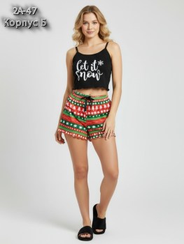 Домашняя одежда